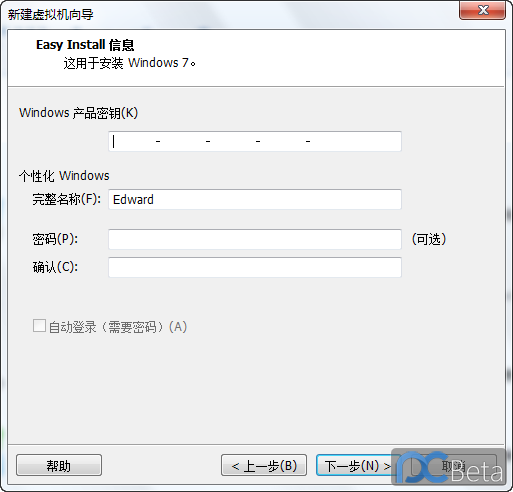 VMware Workstation ++ע